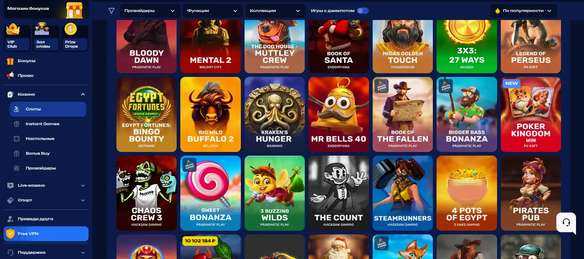 Vostok casino интерфейс